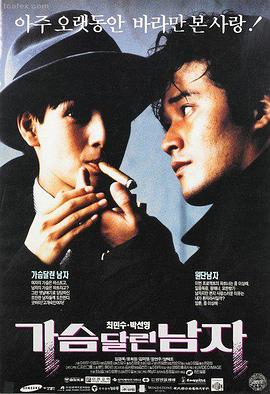 完美世界 第180集 4K超清